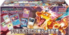 Ruler of the Black Flame Deck Build Box